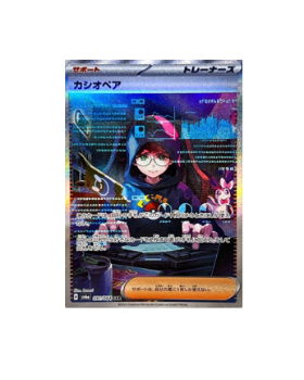 Pokémon TCG: Cassiopeia SAR 091/064 sv6a Night Wanderer  - [RANK: S]