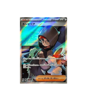 Pokémon TCG: Pokemon Card Cassiopeia SR 085/064 sv6a Night Wanderer - [RANK: S]