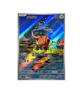 Pokémon TCG: Cufant AR 073/064 Night Wanderer sv6a - [RANK: S]