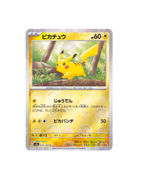 Pokémon TCG: Pikachu 025/165 HOLO sv2a Pokemon 151 - [RANK: S]