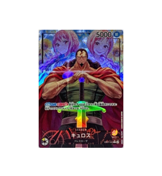 One Piece TCG:Kyros L EB01-040 Parallel Game Memorial Collection