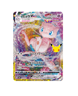 Pokémon TCG: Mew VMAX 163/103 M6a 30th Celebration  - [RANK: S]