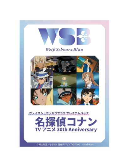 Weiss Schwarz Blau TCG:[Pre-order] Premium Pack "Detective Conan TV Anime 30th Anniversary"- NEW/Sealed (2026/04/10)