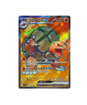 Kangaskhan ex SR 192/165 Pokemon 151 SV2a Japanese Card Scarlet & Violet