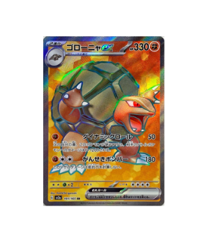 pokemon cards golem ex Pokémon TCG: Golem ex SR 191/165 Pokemon 151 SV2a