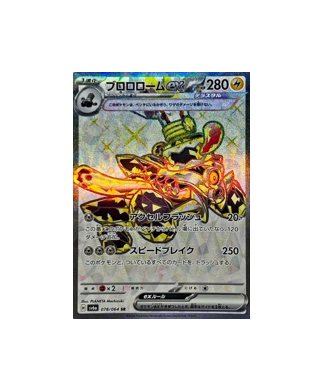 Pokémon TCG: Revavroom ex SR 078/064 SV6a Night Wanderer - [RANK: S]