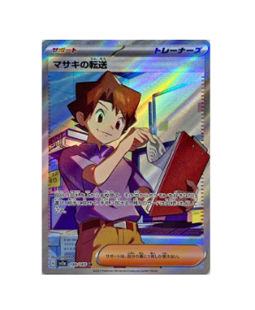 bill pokemon card price 1995, 96, 98 1st Edition Shadowless Trainer BILL Pokemon Card Base Set 91/102 NM