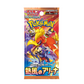 Pokémon TCG: [Pre-order] (1 Case) (With promo) Heat Wave Arena sv9a BOX - NEW/Sealed (2025/03/14)