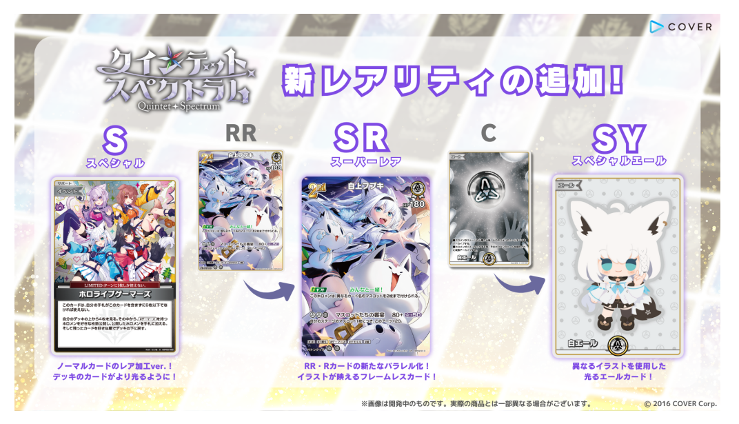 hololive OFFICIAL CARD GAME TCG: (1 Case) Booster Pack Vol. 2 Quintet hololive OFFICIAL CARD GAME TCG: (1 Case) Booster Pack Vol. 2 Quintet