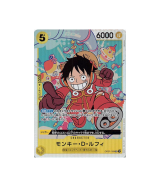 One Piece TCG: Monkey D Luffy  OP07-109 SR 500 Years in the Future One Piece Card