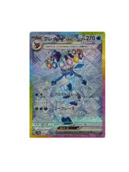 Pokémon TCG: Pokemon Card Glaceon ex SAR 206/187 sv8a Terastal Festival exl- [RANK: S]