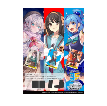 Weiss Schwarz TCG: [Pre-order] Kadokawa Sneaker Bunko Vol.2 BOX - NEW/Sealed (2025/03/14)