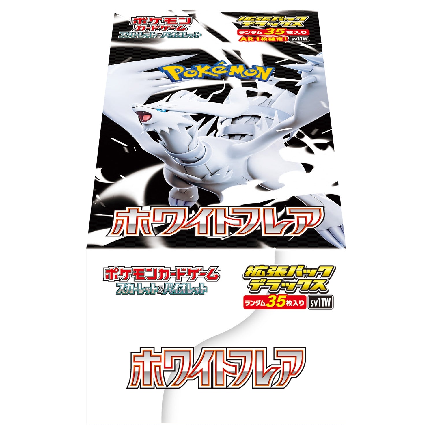 Pokémon TCG: [Pre-order] GYM Exclusive Deluxe White Flare sv11W BOX - NEW/Sealed (2025/06/06)