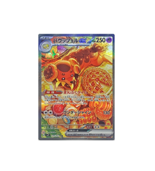 Pokémon TCG: Dachsbun SAR 129/102 sv7  Stella Miracle  - [RANK: S]