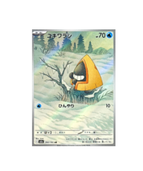 Pokémon TCG: Snorunt AR 200/193 M2a MEGA Dream ex  - [RANK: S]