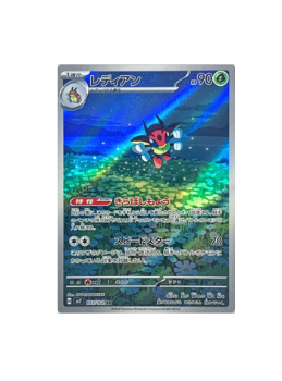 Pokémon TCG: Ledian AR 103/102 sv7 Stella Miracle set - [RANK: S]