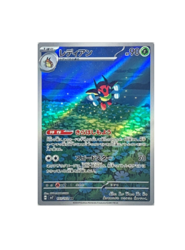 ledian pokemon card Pokémon TCG: Ledian AR 103/102 sv7 Stella Miracle set