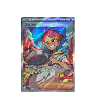 Pokémon TCG: Crispin SR 123/102 sv7 Japanese Pokemon Card Stellar Miracle  - [RANK: S]