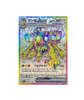 Pokémon TCG: Galvantula ex SR 118/102 sv7 Pokemon Card Stellar Miracle - [RANK: S]