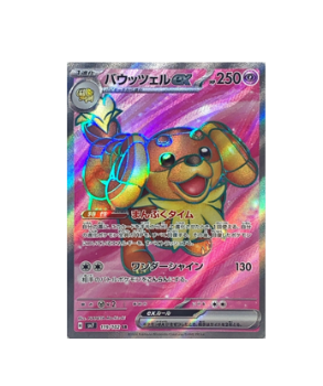 Pokémon TCG: Dachsbun ex SR 119/102 sv7 Pokemon Card Stellar Miracle - [RANK: S]