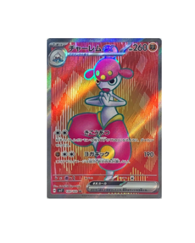 Pokémon TCG: Medicham ex SR 120/102 sv7 Stellar Miracle - [RANK: S]