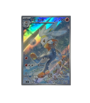 Pokémon TCG: Pokemon Card Raboot AR 106/102 sv7 Stellar Miracle - [RANK: S]