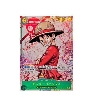 One Piece TCG: Monkey D. Luffy OP13-118 SEC Carrying on His Will One Piece TCG: Monkey D. Luffy OP13-118 SEC Carrying on His Will