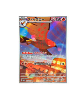 Pokémon TCG: Talonflame AR 083/080 Nihil Zero M3  - [RANK: S]