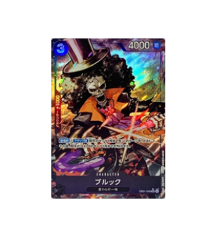 One Piece TCG:Brook SR EB01-046 Parallel  Game Memorial Collection
