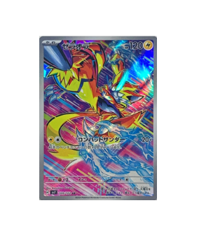 Pokémon TCG: Pokemon Zeraora AR Stellar Miracle SV7 109/102- [RANK: S]