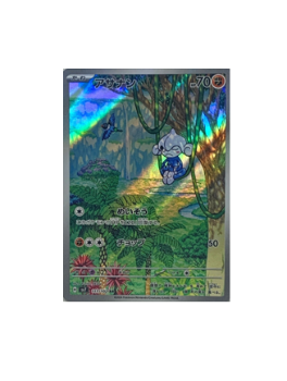 Pokémon TCG: Pokemon Card Meditite AR 111/102 sv7 Stellar Miracle  - [RANK: S]