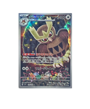 Pokmon TCG:Pokemon Card Noctowl AR 114/102 sv7 Stellar Miracle - [RAN Pokmon TCG:Pokemon Card Noctowl AR 114/102 sv7 Stellar Miracle - [RAN