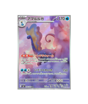 Pokémon TCG: Aurorus AR 084/080 M3 Nihil Zero - [RANK: S]