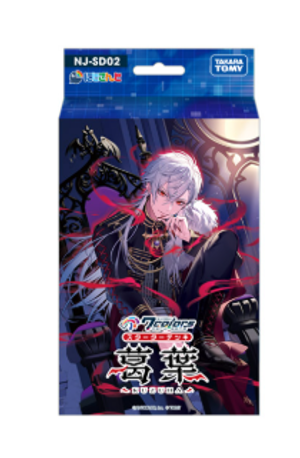 NIJISANJI 7 Colors: [Pre-order] Starter Deck Kuzuha NJ-SD02 (2026/12/26)