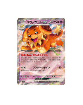 Pokémon TCG: Dachsbun ex RR 046/102 sv7 Stellar Miracle - [RANK: S]