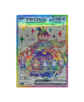 Pokémon TCG: erapagos ex SR 122/102 SV7 Stellar Miracle - [RANK: S]