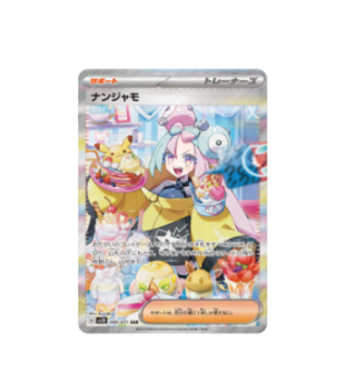 Pokémon TCG: Iono Special Art Rare SAR 096/071  SV2D Clay Burst - [RANK: A]