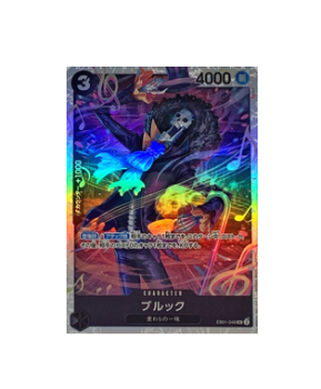 One Piece TCG: Brook EB01-046 SR Memorial Collection