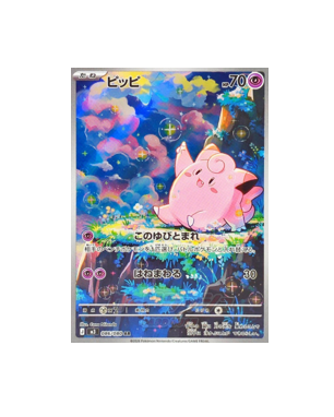 Pokémon TCG: Clefairy AR 086/080 Nihil Zero M3 - [RANK: S]