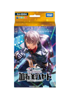 NIJISANJI 7 Colors: [Pre-order]Starter Deck Hayato Kagami NJ-SD04 (2026/12/26)