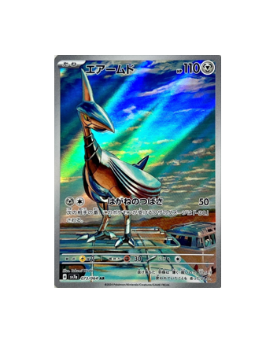 Pokémon TCG: Skarmory AR 073/064 Paradise Dragona sv7a - [RANK: S]