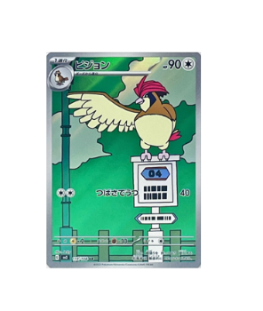 Pokémon TCG:Pidgeotto AR 119/108 Ruler of the Black Flame SV3 - [RANK: S]