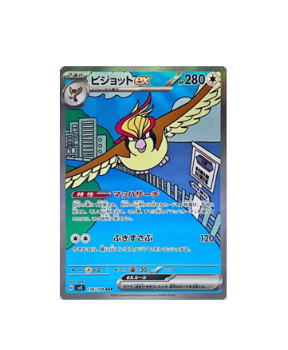 Pokémon TCG: Pidgeot ex 136/108 SAR Pokemon Card Japanese sv3 - [RANK: S]