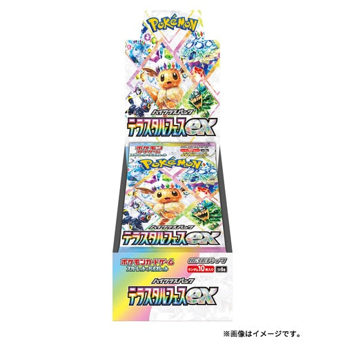 Pokémon TCG: [Pre-order] Terastal Festival sv8a BOX - NEW/Sealed (2024/12/06)