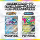 Pokémon TCG: [Pre-order] (1 Case) Terastal Festival sv8a BOX - NEW/Sealed (2024/12/06)