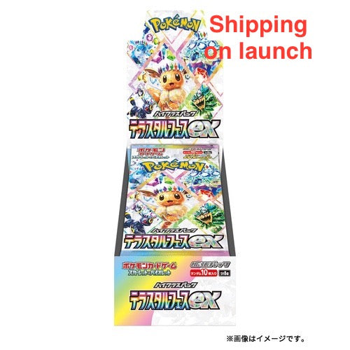 Pokémon TCG: (Shipping on launch) [Pre-order] Terastal Festival sv8a BOX - NEW/Sealed (2024/12/06)