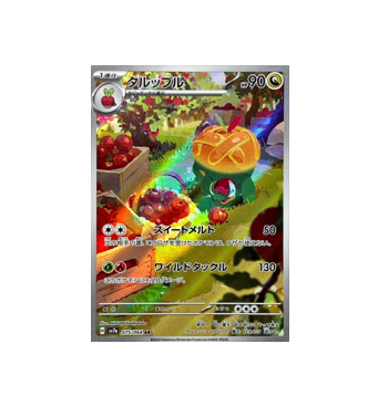 【ARS10+】Dragon of Illumination ウルトラ　プロモ The ShineDragon Shining-Dragon | Battle Spirits Wiki | Fandom