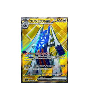 Japanese Pokémon TCG – Page 79 – Zenpan Japanese Pokémon TCG – Page 79 – Zenpan