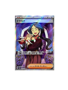 085 064 pokemon card Pokémon TCG: Drasna SR 085/064 sv7a Paradise Dragona