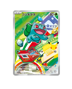 Pokémon TCG: Bulbasaur 101/M-P Sealed PROMO MEGA Promo  - [RANK: S]
